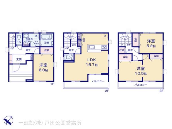 リーブルガーデン川口市弥平２期の画像2
