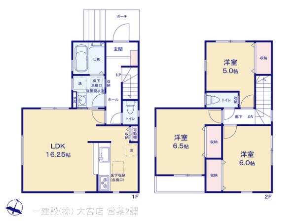 リーブルガーデン川口市源左衛門新田の画像2