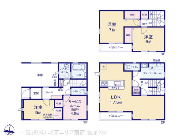 リーブルガーデン葛飾奥戸４期の画像2