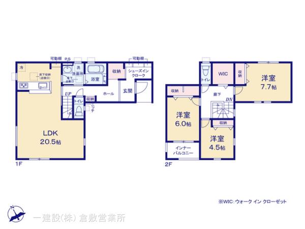 リーブルガーデン岡山北区高松原古才の画像2