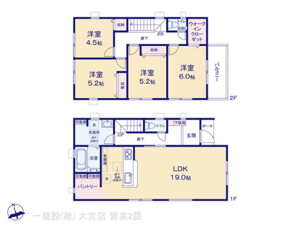 リーブルガーデン幸手市東4丁目の画像2