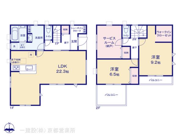 リーブルガーデン奈良市大森西町の画像2