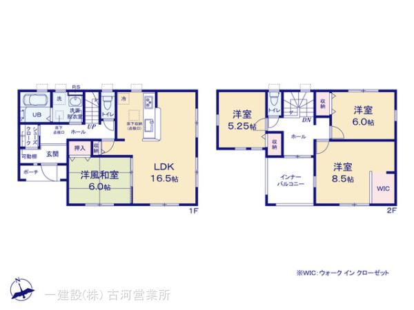 リーブルガーデン古河三和の画像2