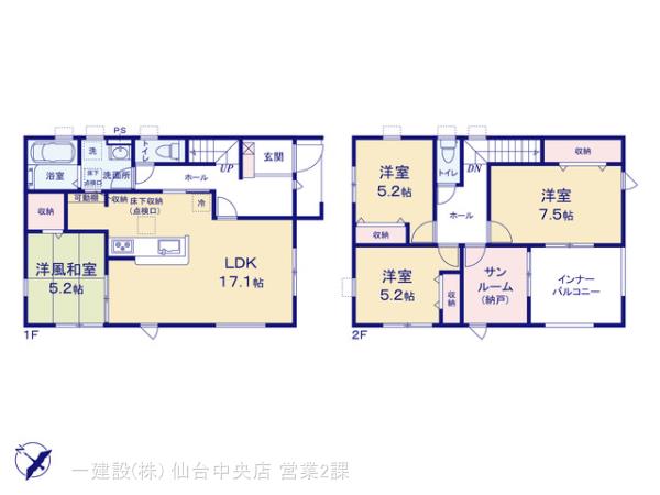 リーブルガーデン多賀城浮島２丁目Ⅳの画像2