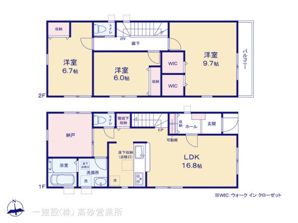 リーブルガーデン東道野辺７丁目第２の画像2