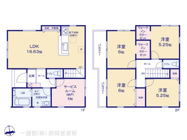 リーブルガーデン葵区西瀬名町の画像2