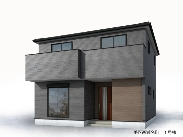 リーブルガーデン葵区西瀬名町の画像