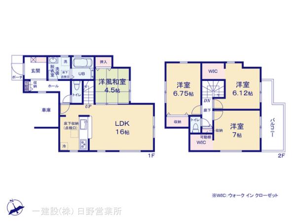 リーブルガーデン八王子元八王子町第24の画像2
