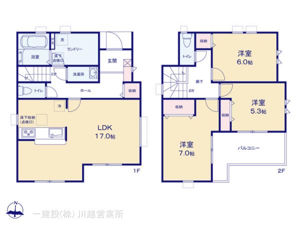 リーブルガーデン飯能市岩沢第3の画像2