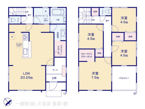 リーブルガーデンさいたま市岩槻区日の出町の画像2