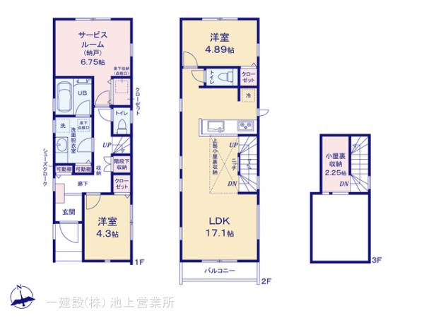 リーブルガーデン南馬込３丁目の画像2