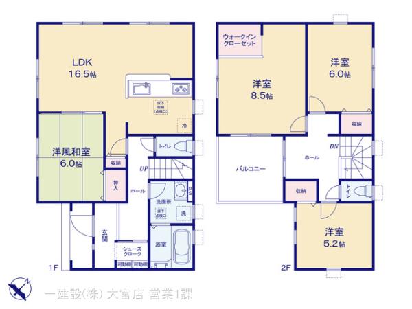 リーブルガーデン上尾市瓦葺第２の画像2