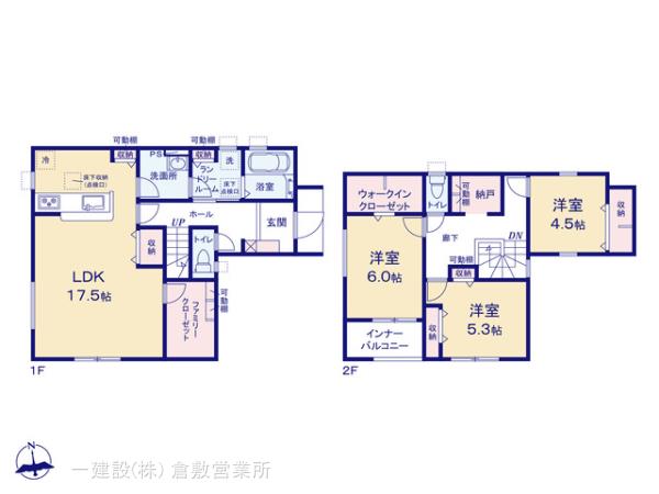 リーブルガーデン岡山中区原尾島四丁目の画像2