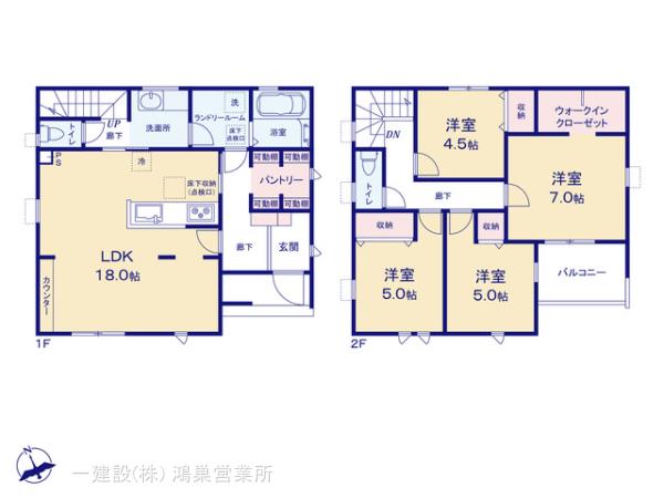 リーブルガーデン行田棚田町の画像2