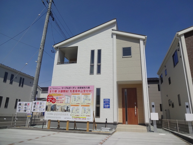 宮城県多賀城市八幡字庚田18
