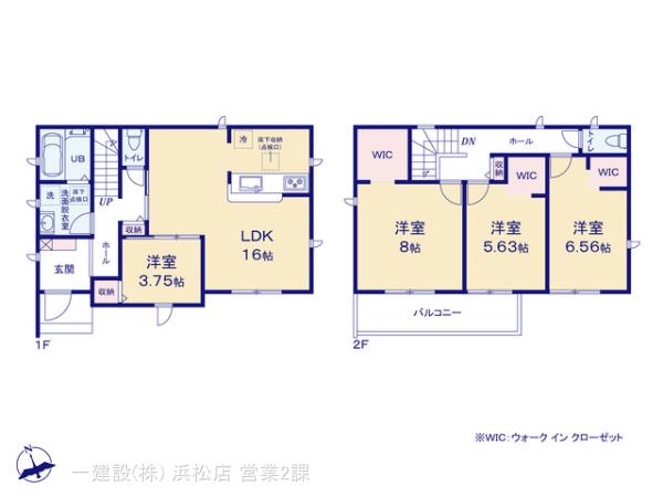 愛知県豊橋市草間町字東郷8