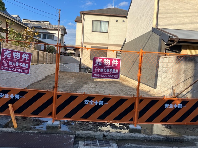 大阪府八尾市東本町２丁目3-29