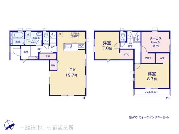京都府京都市左京区北白川 仕伏町81