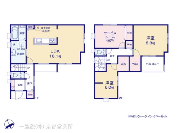 京都府京都市左京区北白川 仕伏町81