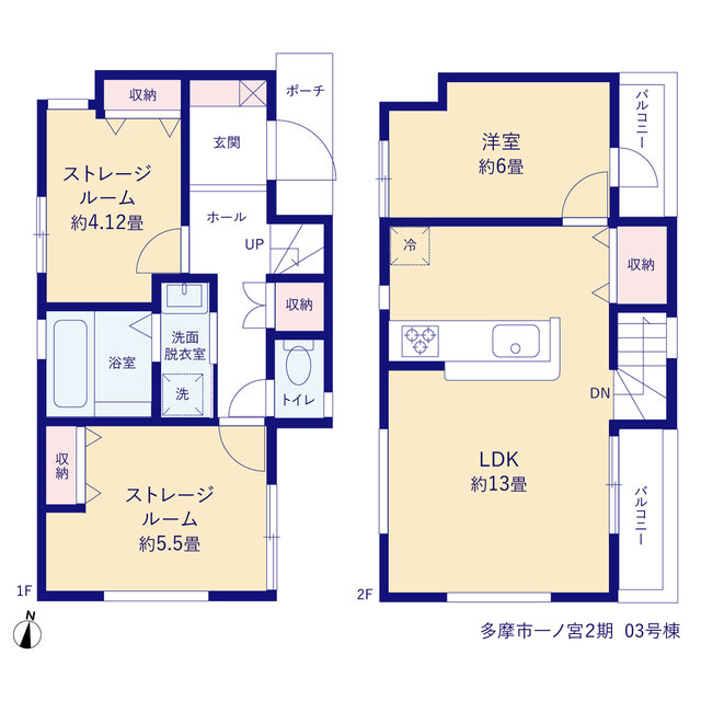 東京都多摩市一ノ宮４丁目31-3