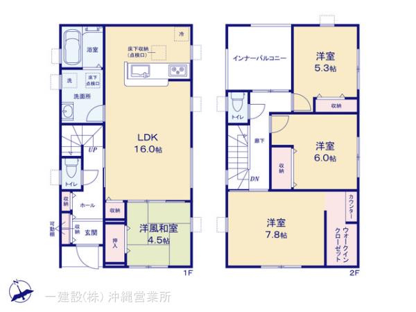 沖縄県南城市大里字稲嶺2845