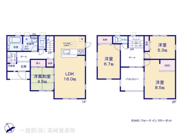 群馬県高崎市金古町2071-2