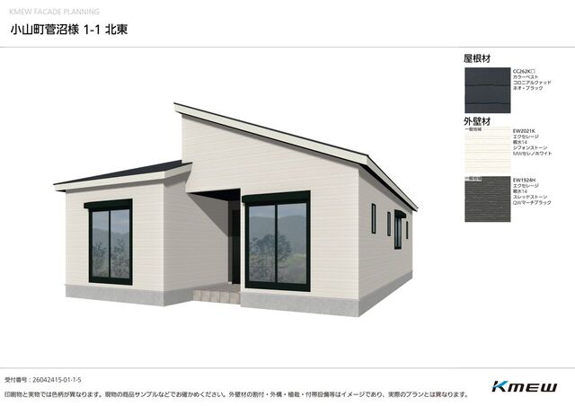 静岡県駿東郡小山町菅沼390-2