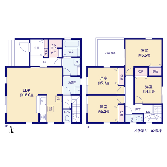 埼玉県北葛飾郡松伏町大字松伏字新?2196番の一部（地番）