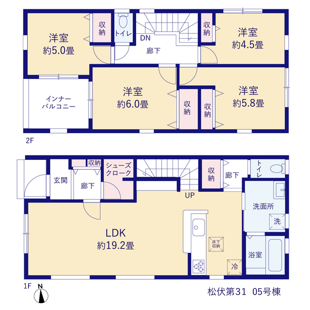 埼玉県北葛飾郡松伏町大字松伏字新?2195番の一部（地番）