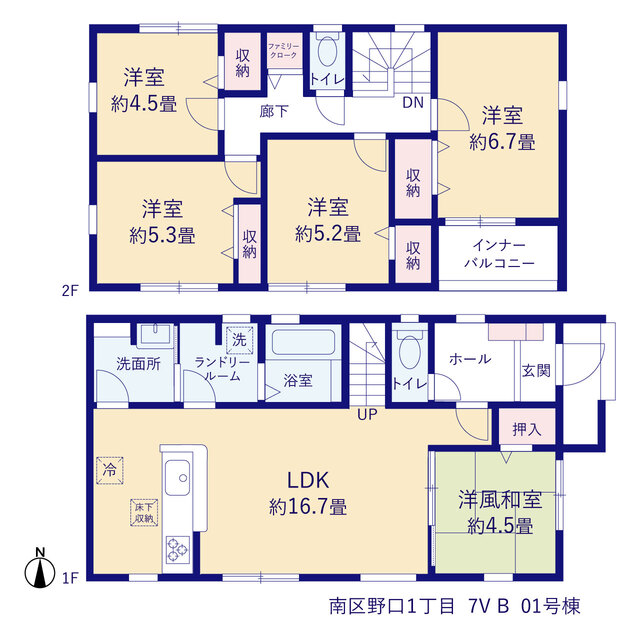 熊本県熊本市南区野口１丁目16-1
