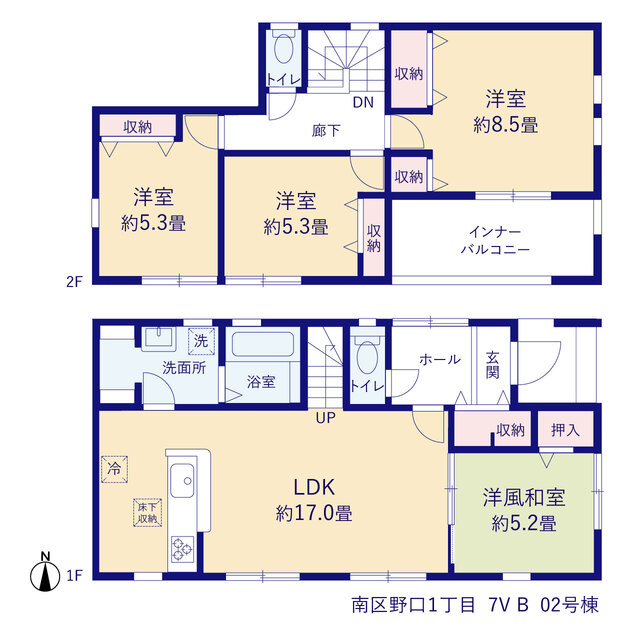 熊本県熊本市南区野口１丁目16-1