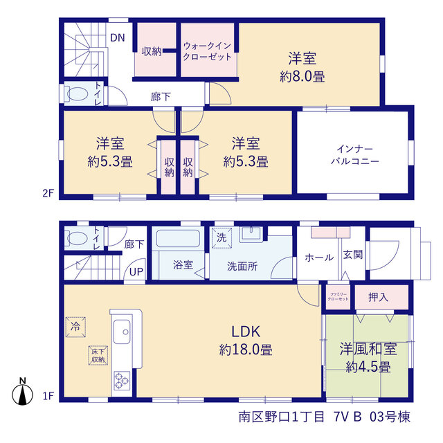 熊本県熊本市南区野口１丁目16-1