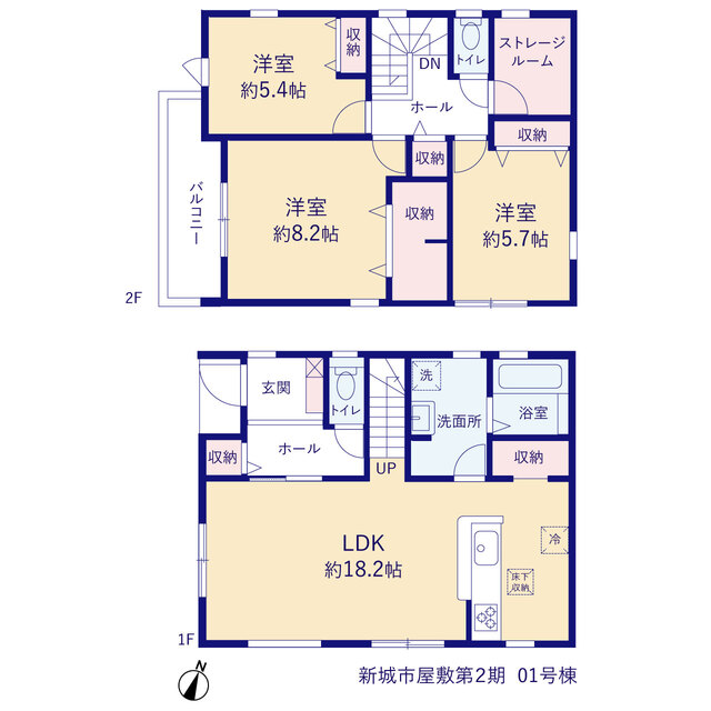 愛知県新城市字屋敷178番4、179番2（地番）