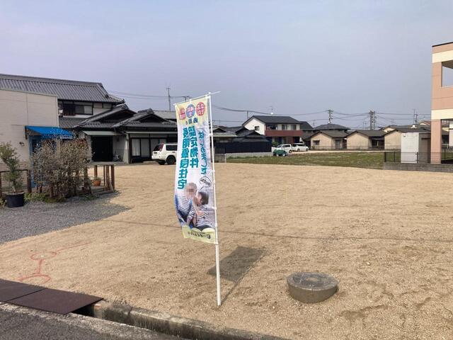 岡山県岡山市南区浜野４丁目6-105の一部ほか（地番）