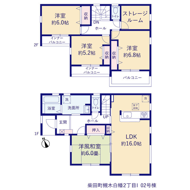 宮城県柴田郡柴田町槻木 白幡２丁目148番1の一部（地番）