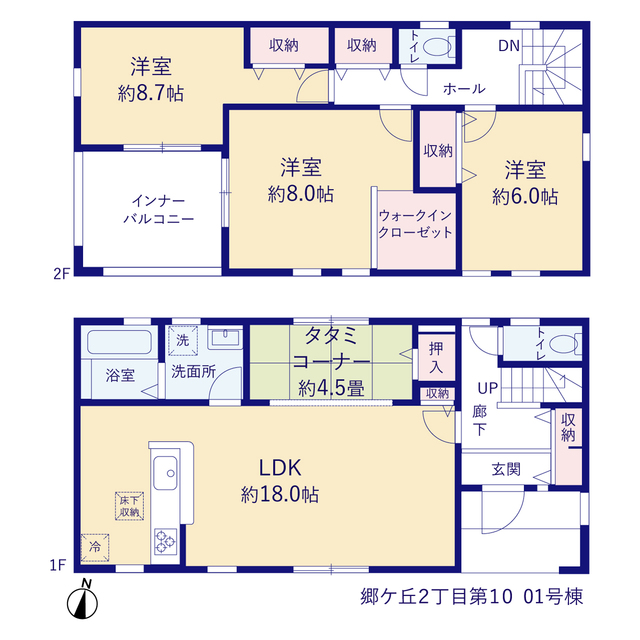 福島県いわき市郷ケ丘２丁目25番7の一部（地番）
