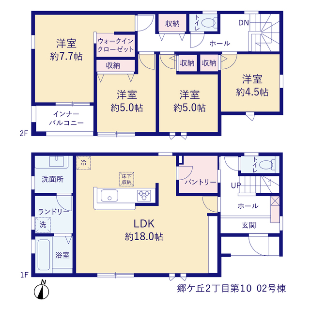 福島県いわき市郷ケ丘２丁目25番7の一部ほか（地番）