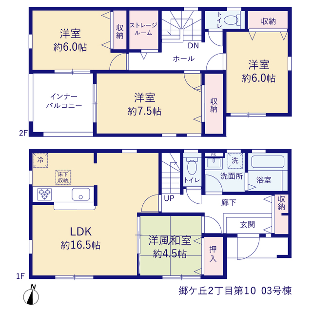 福島県いわき市郷ケ丘２丁目25番10の一部（地番）