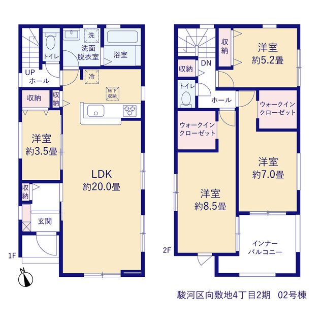 静岡県静岡市駿河区向敷地４丁目297-2の一部（地番）