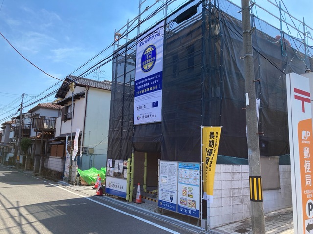 奈良県大和郡山市小泉町944番2（地番）