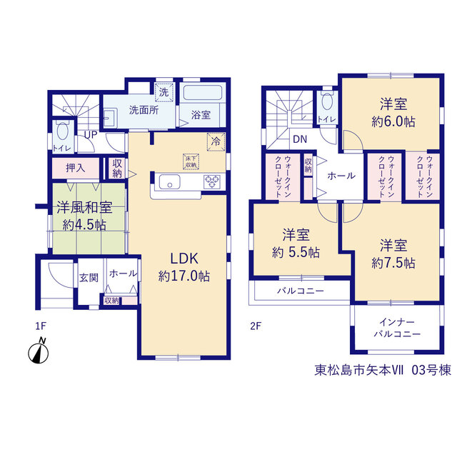 宮城県東松島市矢本字関の内34-17（地番）