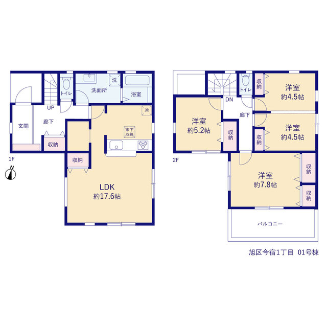 神奈川県横浜市旭区今宿１丁目2289-139（地番）