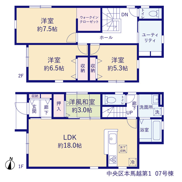 新潟県新潟市中央区本馬越１丁目637番14（地番）