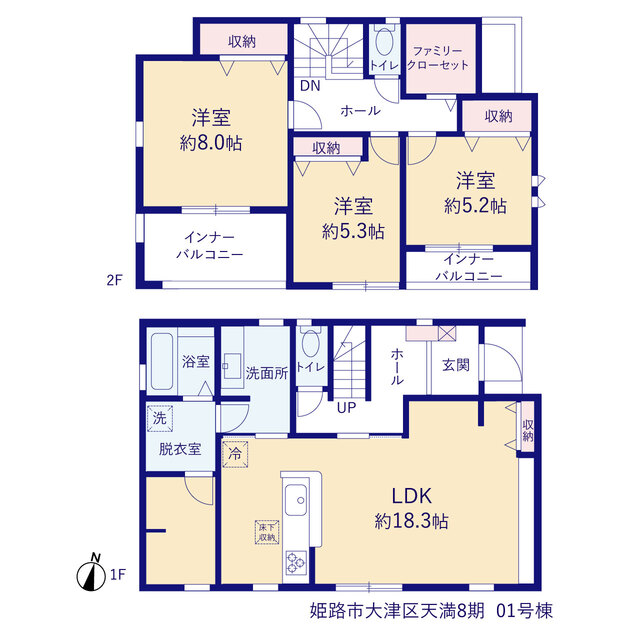 兵庫県姫路市大津区 天満字堂ノ後854-6(地番)