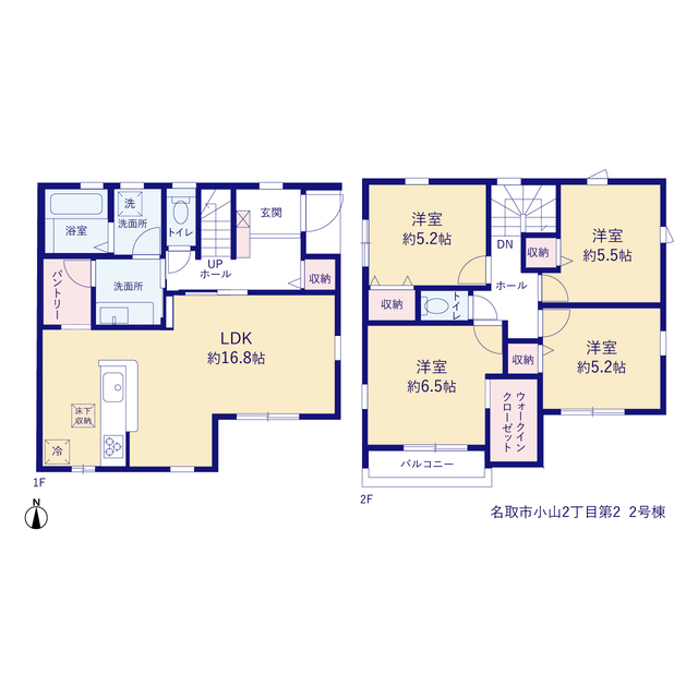 宮城県名取市小山２丁目6