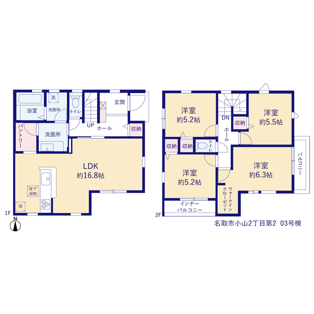 宮城県名取市小山２丁目6