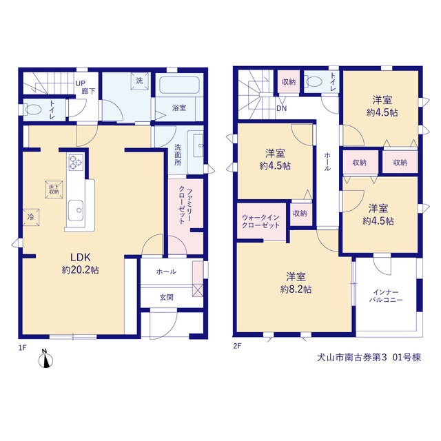 愛知県犬山市大字犬山字南古券309番の一部ほか（地番）