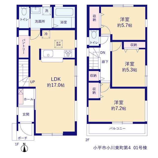 東京都小平市小川 東町５丁目1895-7（地番）