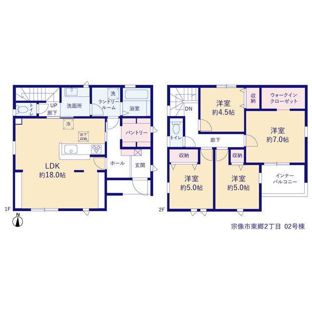 福岡県宗像市東郷2丁目468番5の一部(地番)