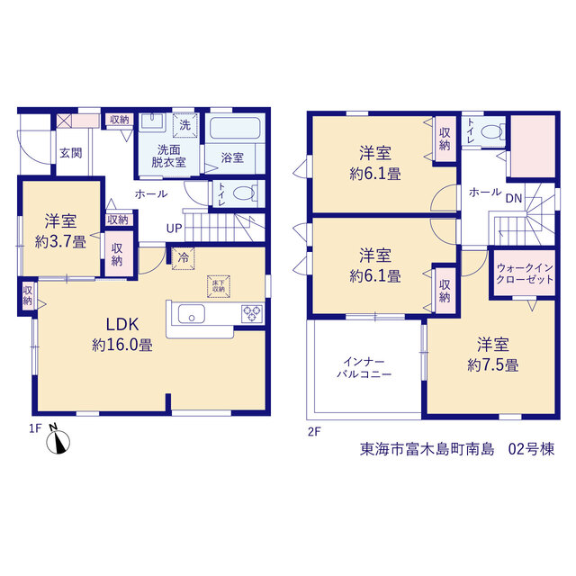 愛知県東海市富木島町南島58番の一部ほか（地番）